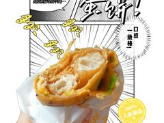-卞姐蛋饼(陕西南路店)