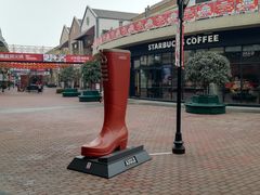 -王府井奥莱临潼小镇(临潼店)