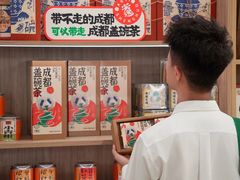 -王府井百货(总府店)