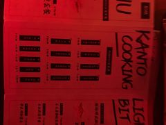 -RMK Shochu Bar(三诺店)