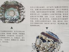 -碧江金楼