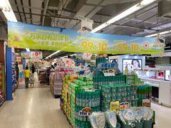 -华润万家(荔湾店)