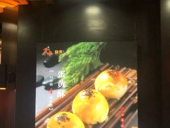 -酥侯糕点(广东路店)