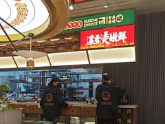 -火啫啫·粤式啫啫煲(南京弘阳店)