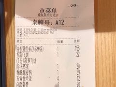 -大丰收脆鱼(浦西万达店)