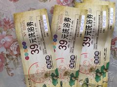 -沐王府水会(中欣广场店)