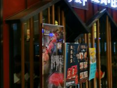 门面-赤坂亭·M9和牛放题(长楹天街购物中心店)