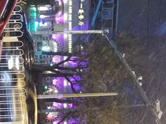 -一千一夜(工体店)