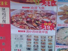 -食为先(广园店)