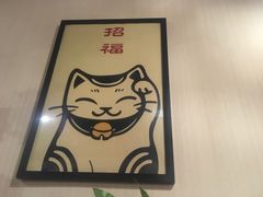 -左舞和风屋便当(金地店)