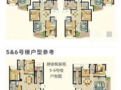 -静安枫景苑