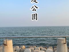 -东堤公园