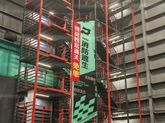 -极限PLAY运动娱乐新世界·团建派对表演休闲馆·室内高空游乐园