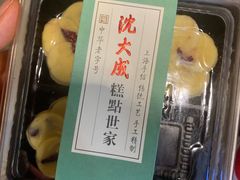 -沈大成(城隍庙店)