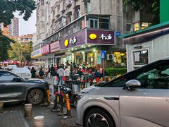 -牛王庙(龙华花园店)