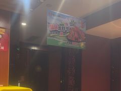 -七欣天香辣蟹火锅(上海银亿滨江店)