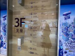 -上海静安大悦城