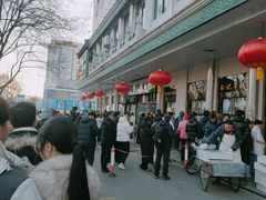 -清真·白记年糕(牛街北口店)