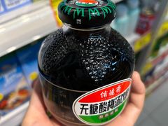 -好特卖Hotmaxx(新奥购物中心)