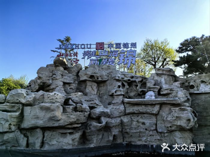 古塔公园图片