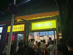 门面-洪都大拇指(洪都店)