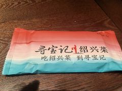 -寻宝记绍兴菜(鲁迅路店)