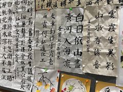 -秦汉胡同书法国画古筝围棋书院(漕宝日月光分馆)