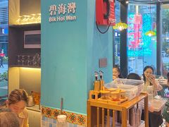 -腩得欢喜·牛腩煲火锅(万庭大厦店)