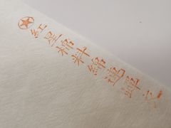 -曦辰书院·书法篆刻