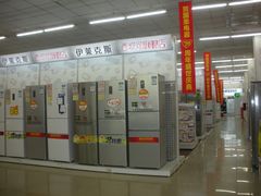 -真快乐APP体验中心(西坝河店)