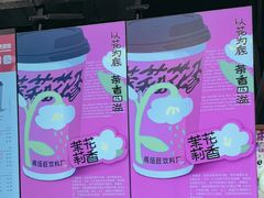 -马伍旺饮料厂(景枫中心店)