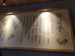 -渝是乎川渝小炒(新世界百货望京店)