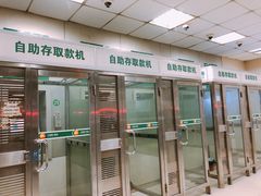 -中国农业银行(义乌农贸城支行)