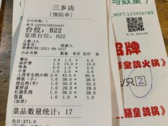 -一煲鸽