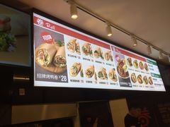 -特派卷·老北京烤鸭卷(合生汇购物中心店)