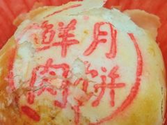 -泰康食品(南京东路店)