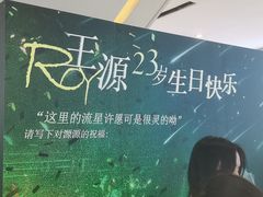 -万达影城(白云万达广场IMAX店)