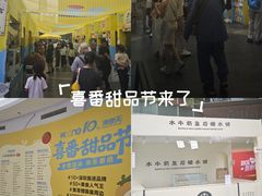 -KK ONE(京基滨河时代店)