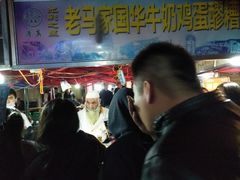 -清真老马家国华牛奶鸡蛋醪糟(正宁路店)