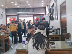 -老米家大雨泡馍