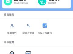 -上海市徐汇区口腔医院