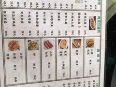 -函萱美食餐厅·台式家常菜
