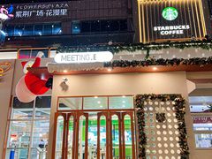 -紫荆广场·花漫里