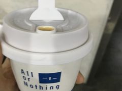 -AllorNothing横竖横咖啡(天虹店)