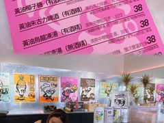 -黄油啤酒公司
