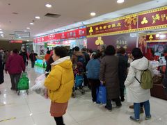-友谊新天地广场(金街店)
