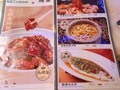 -绿茶餐厅(北京凤凰汇店)