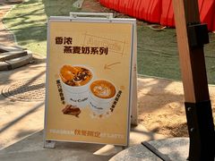 -Au Cafe&Roastery(华侨城店)