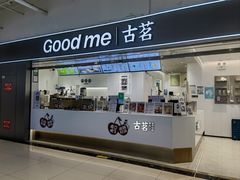-古茗(东鼓道店)