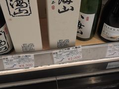 -关西国际机场直营免税店